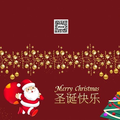 卡通可爱插画圣诞节快乐贺卡模板