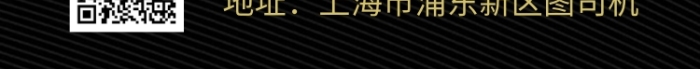 黑色大气简约音乐晚会手机海报模板