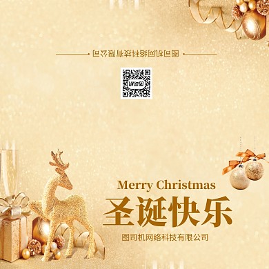 金色大气简约圣诞节快乐贺卡模板