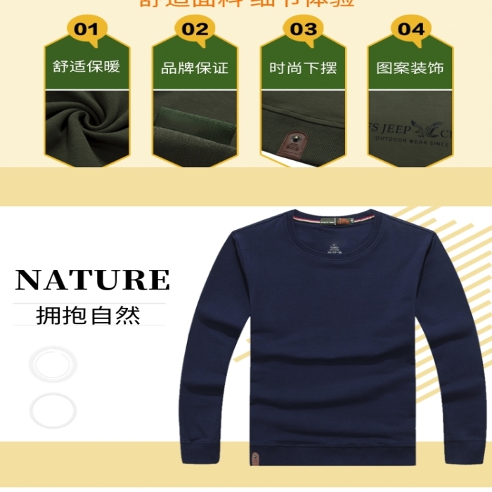 简约淘宝电商秋冬男装卫衣T恤详情页 