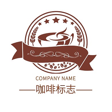 咖啡标志设计图形