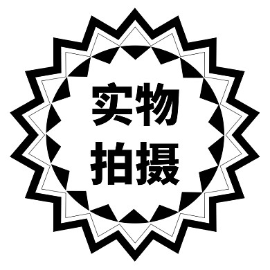 水印直通车
