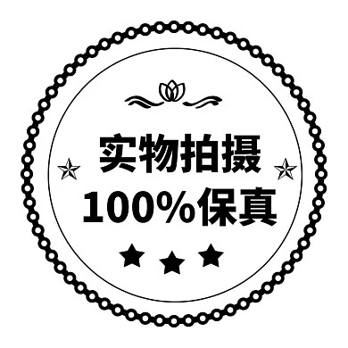 水印直通车