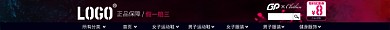 黑色烟雾炫酷运动器材淘宝电商店招图淘宝banner