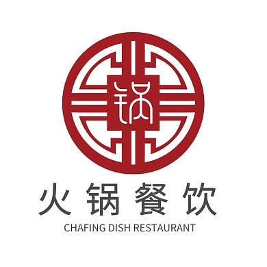火锅餐饮业logo设计