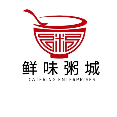 鲜味粥品连锁企业log设计