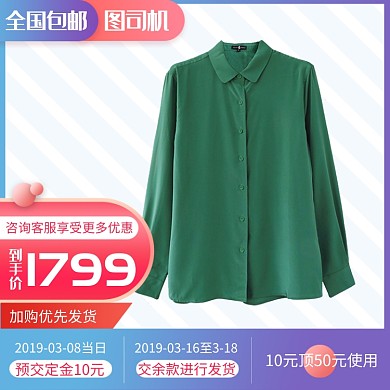 紫色蓝色打底衫女装特价直通车