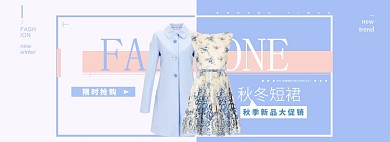 女装裙子连衣裙国潮促销特惠海报模版