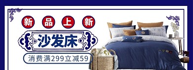 床海报banner