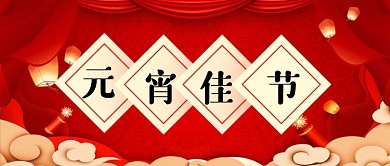 中国红中国风节日孔明灯鞭炮过年元宵微信公众号素材图片