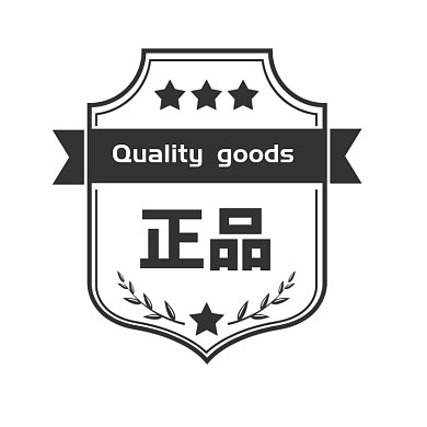 正品水印淘宝直通车图片