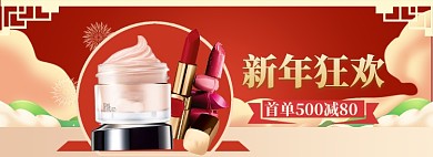 新年焕新海报banner