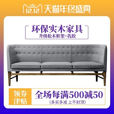 黄色紫色家具沙发直通车