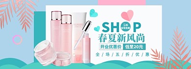 春夏新风尚海报banner