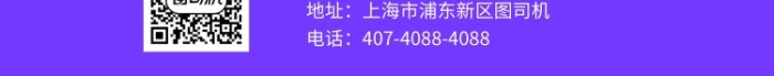 紫色时尚简约新品男装促销手机海报模板