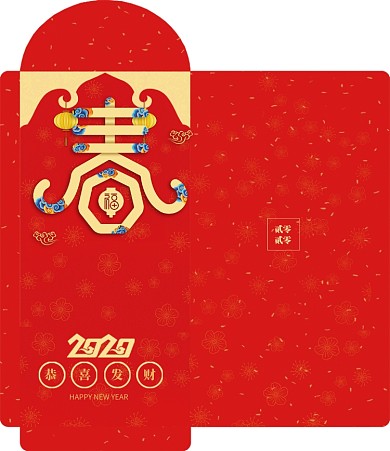 中国风高端创意贺新春红包