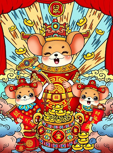 创意国潮鼠年插画海报