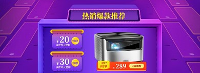 双12促销海报banner