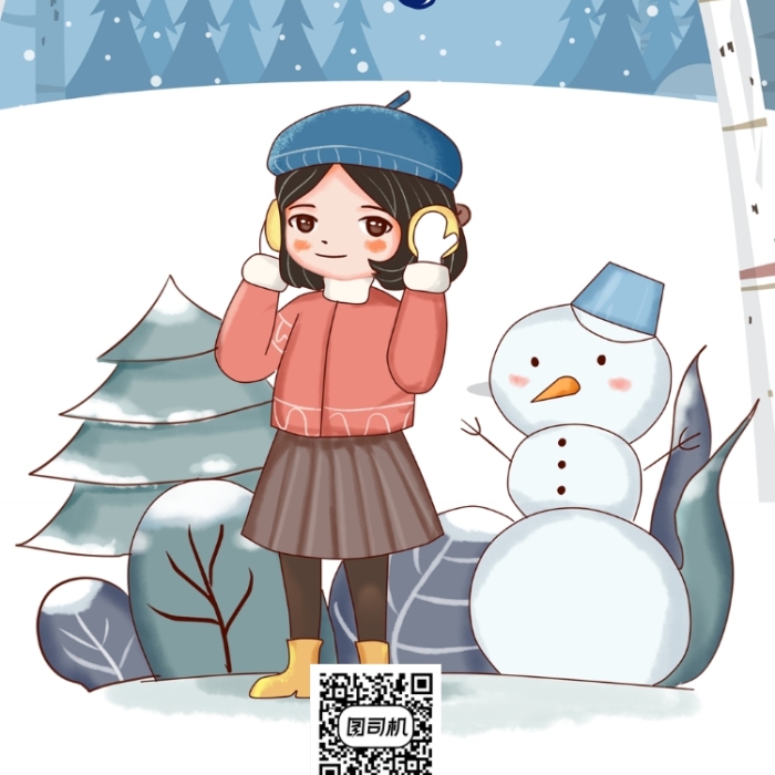 卡通可爱插画小寒传统节气手机海报模板