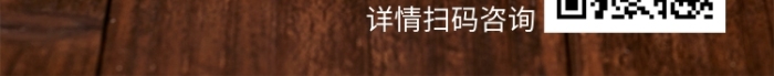 暖冬热饮宣传促销海报
