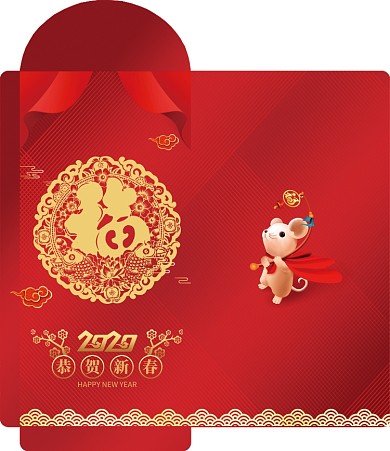 红色高端福字剪纸2020红包