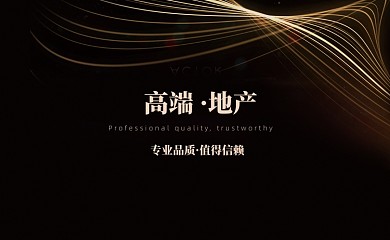 黑色房地产名片模板