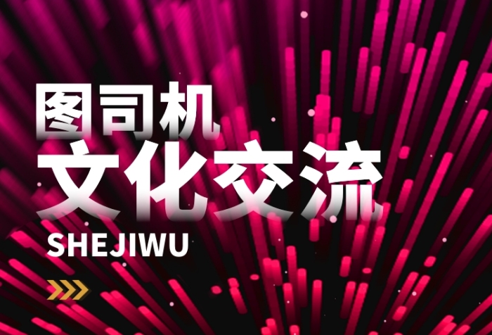 简约大气邀请函手机海报