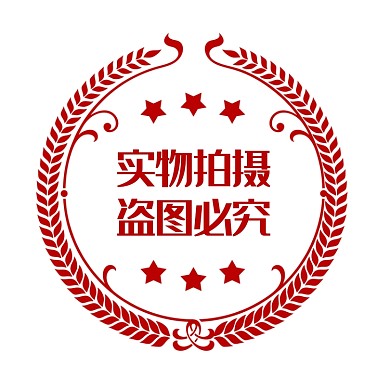防盗图正品拍摄水印主图