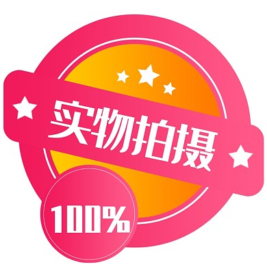 水印直通车