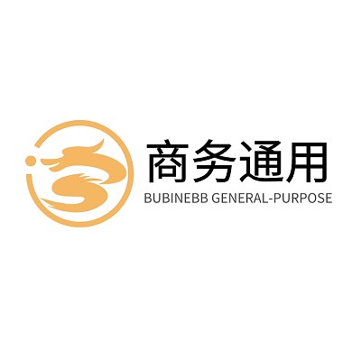 商务通用logo设计
