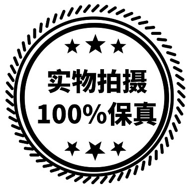 水印直通车