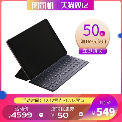 紫色黄色红色渐变手提电脑直通车