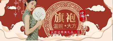 套装女装海报banner