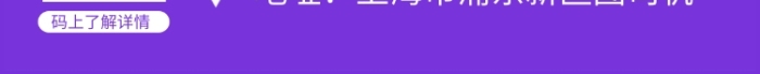蓝紫色时尚简约护肤秘诀手机海报模板