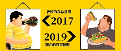 热点2017至2019变化对比首图