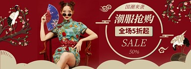 国潮服饰上新banner