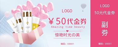 50代金券