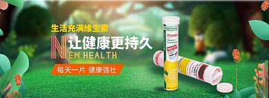 沸腾片淘宝电商banner图