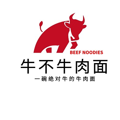 牛肉面餐饮logo设计