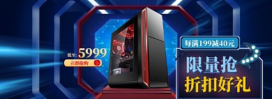 折扣清仓海报banner