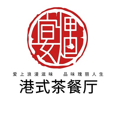港式茶餐厅logo设计