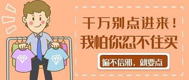 双十二购物首图