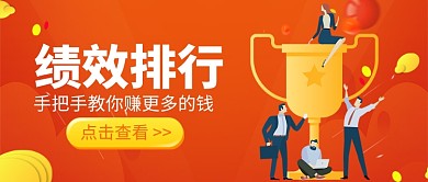 手把手教你赚钱公众号首图