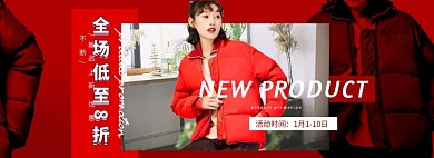 冬季女装上新促销banner