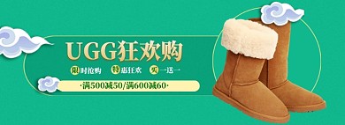 女鞋天猫简约海报banner