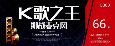 K歌之王