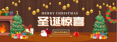 卡通圣诞节商品狂欢促销banner