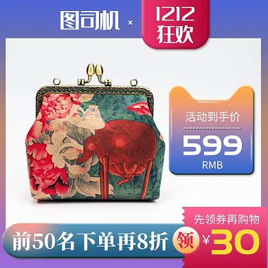 蓝色红色优雅复古女士手提包直通车