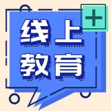线上教育新媒体次图