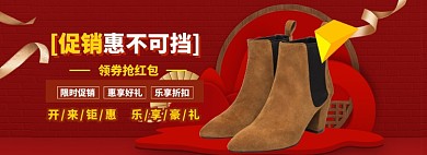 低帮鞋海报banner